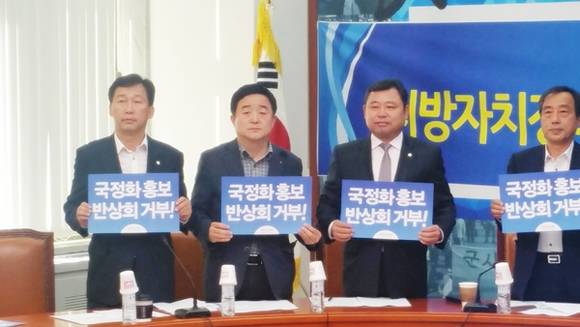 (사진=경기도의회)