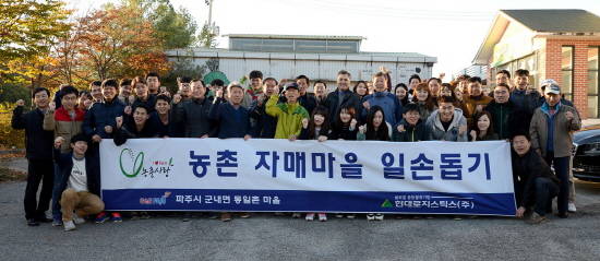 (사진제공=현대로지스틱스)