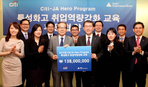 2일 서울 중구 다동 소재 한국씨티은행 본점에서 열린 ‘씨티-JA Hero 프로그램’ 후원협약식’에서 박진회 한국씨티은행 은행장(앞줄 오른쪽에서 세 번째)과 김태준 JA코리아 회장(앞줄 오른쪽에서 네 번째)이 참석자들과 함께 기념촬영을 하고 있다. (사진제공=한국씨티은행)