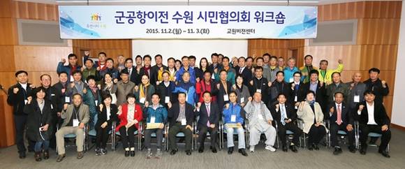 (사진=수원시의회)