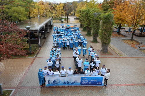 (사진제공=한국씨티은행)