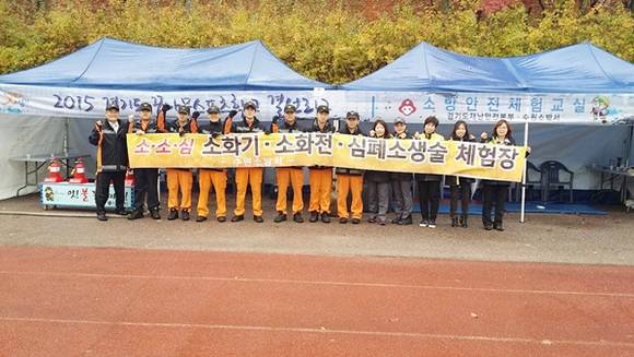 (사진=수원소방서)