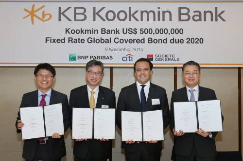 KB국민은행은 9일 서울 조선호텔에서 커버드본드 발행 조인식을 가졌다. 사진 왼쪽부터 비엔피파리바 증권 한국사장 최영호, KB국민은행 경영기획그룹 대표 허인, 소시에테제네랄 라파엘 쉐미낫, 시티증권 대표 박장호. (사진제공=KB국민은행)