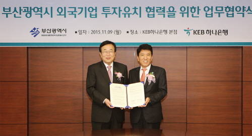 KEB하나은행과 부산광역시는 9일 ‘부산광역시 외국인투자유치 협력’을 위한 업무협약을 체결했다. 함영주 KEB하나은행장(사진 오른쪽)과 서병수 부산광역시장(왼쪽)이 업무협약 체결 후 기념사진 촬영을 하고 있다. (사진제공=KEB하나은행)