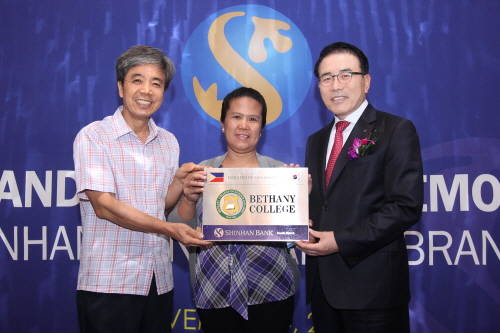 지난 7일 필리핀 퀘존시 소재 장애·비장애인 통합 학교인 베다니학교에서 신한은행 조용병 은행장(오른쪽)과 베다니학교 김광래 이사장(왼쪽), Agnes Valdes 부이사장(가운데)이 정보화교실 증축 지원사업 현판식에서 기념촬영하는 모습. (사진제공=신한은행)