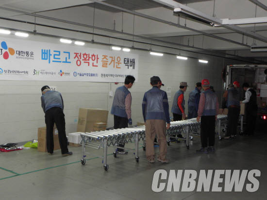 실버택배원들이 택배 분류작업을 하고 있다. (사진=이성호 기자)