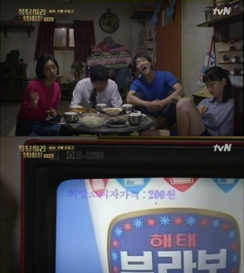‘응답하라 1988’이 옛 추억을 자극하고 있다. (사진=드라마 장면 캡쳐)