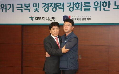 함영주 KEB하나은행장(사진 왼쪽)과 김근용 외환노조위원장(사진 오른쪽)이 ‘위기 극복을 위한 노사 상생 선언문’에 서명하고 기념사진을 촬영하고 있는 모습. (사진제공=KEB하나은행)