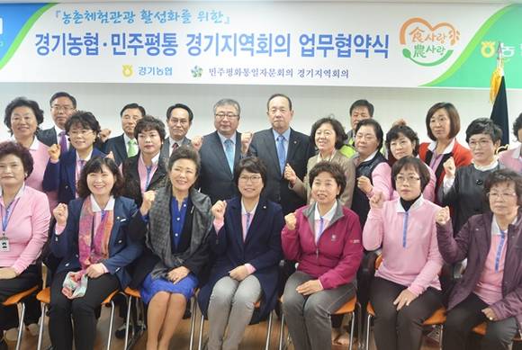 (사진=경기농협)