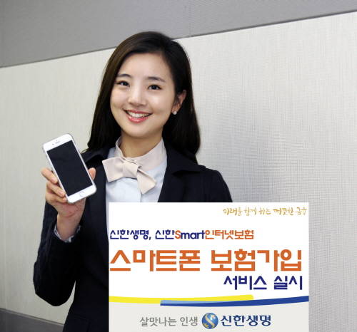 (사진제공=신한생명)