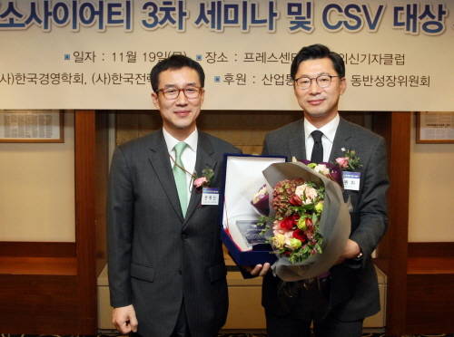 CJ대한통운은 지난 19일 서울 광화문 프레스센터에서 열린 ‘제2회 한국경영학회 CSV대상’ 시상식에서 산업발전부문 대상을 수상했다고 20일 밝혔다. CJ대한통운 신동휘 부사장(사진 오른쪽)과 산업통상자원부 문동민 과장이 기념사진을 촬영하고 있다. (사진제공=CJ대한통운)
