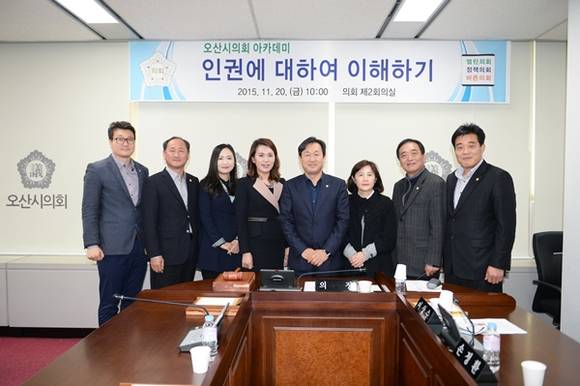 (사진=오산시의회)