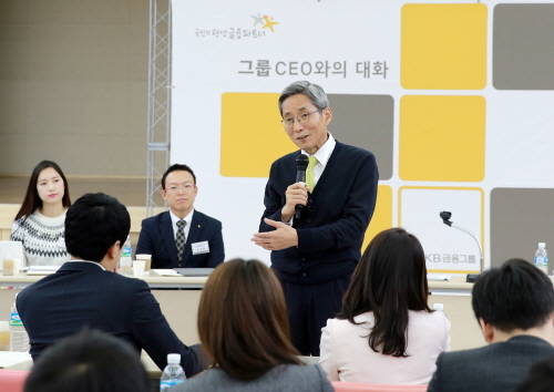 3일 KB금융그룹 서울 여의도 본점 4층 강당에서 열린 ‘그룹 CEO와의 대화’ 행사에서 윤종규 회장(사진 가운데)과 계열사 직원(그룹기자단)들이 대화의 시간을 가지고 있다. (사진제공=KB금융)