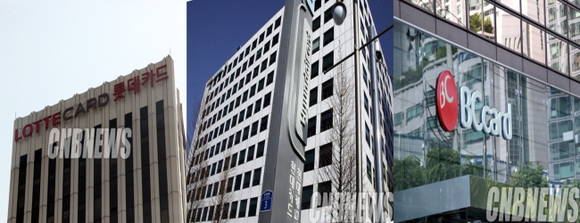 국내 카드사들이 최근 3년간 모두 125차례 금융감독원에 부가서비스 약관변경 신고를 한 것으로 나타났다. (사진자료=CNB포토뱅크)