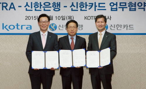 10일 신한은행 기업그룹 최병화 부행장(맨 왼쪽), KOTRA 중소기업지원본부 윤효춘 본부장(가운데) 및 신한카드 영업부문 이재정 부사장(맨 오른쪽)이 참석해 국내 중소기업의 해외진출 지원·외국인 투자가의 국내 비즈니스 지원을 위한 업무협약을 체결한 후 기념촬영을 하고 있는 모습. (사진제공=신한은행)