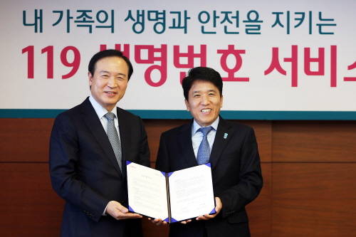 함영주 KEB하나은행장(사진 오른쪽)과 임태희 119안전재단 이사장(사진 왼쪽)이 119생명번호 서비스 업무협약 체결 후 기념사진을 촬영하고 있는 모습. (사진제공=KEB하나은행)