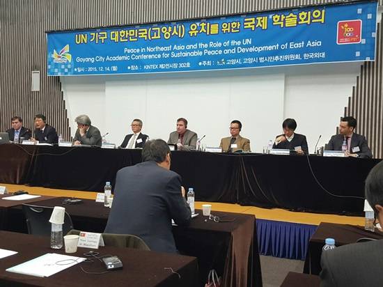 세션1 '동아시아 평화를 위한 유엔의 역할'에서 이화우 고양시의회 부의장이 토론자로 발언하고 있다.(사진= 김진부 기자)