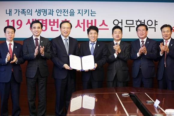 (사진=119안전재단)