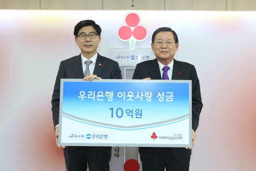 이광구 우리은행장(사진 왼쪽)이 14일 서울 중구 사회복지공동모금회에서 열린 ‘희망 2016 나눔캠페인 성금 전달식’에서 10억원을 기탁한 후, 사회복지공동모금회 허동수 회장과 기념촬영을 하고 있다. (사진제공=우리은행)