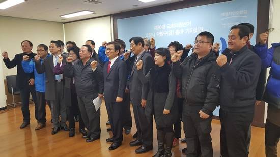 새정치민주연합 문용식(가운데) 덕양을 예비후보가 출마기자회견을 마친 후 지지자들과 기념촬영하고 있다. (사진= 김진부 기자)