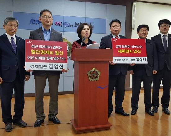 김영선 전 국회의원이 예비후보 등록을 마치고 제20대 국회의원 출마 기자회견을 하고 있다.(사진= 김진부 기자)