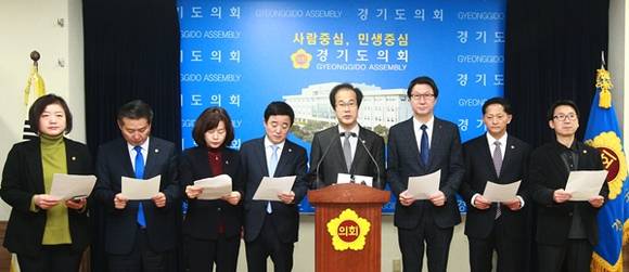 (사진=경기도의회)