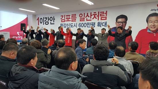 이강안 예비후보가 개소식에 참석한 내빈들과 기념촬영을 하고 있다.(사진= 김진부 기자)