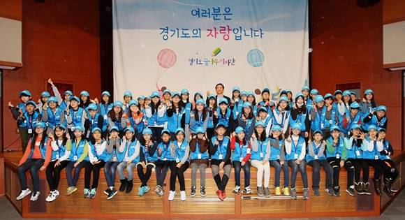 369명의 어린 신입 기자들, 경기도 구석구석 누비며 꿈과 희망 담은 경기도의 미래 꿈 전한다(사진=경기도)