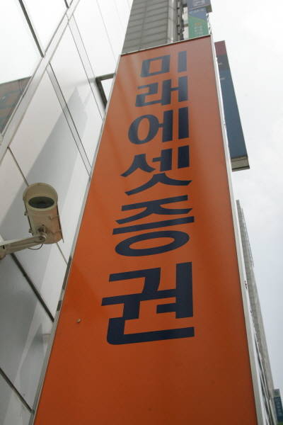 미래에셋증권이 대우증권을 인수할지 여부에 촉각이 곤두서고 있다. (사진자료=CNB포토뱅크)