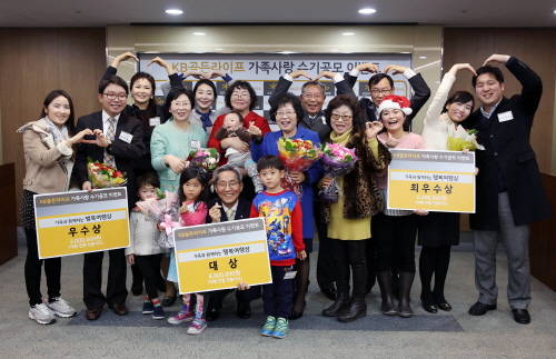 KB국민은행 윤종규 은행장(앞줄 중앙)이 수상자 및 가족들과 기념촬영을 하는 모습. (사진제공=국민은행)