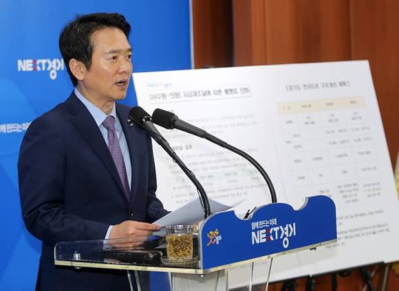 지난 23일 오전 경기도청 브리핑룸에서 남경필 경기도지사가 서수원~의왕 고속화도로 통행료 인화 관련 브리핑을 하고 있다.(사진=경기도)