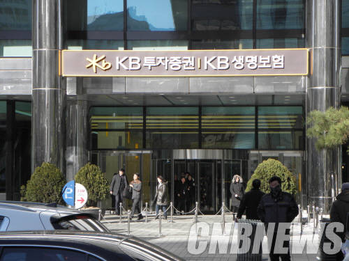 지난 28일 KB금융타워로 입주한 KB생명 직원들이 점심시간을 맞아 회사 밖으로 나오고 있는 모습. (사진=이성호 기자)