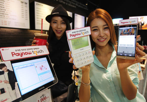 지난해 7월 LG유플러스가 ‘페이나우 터치’를 출시했다. (사진제공=LG유플러스)