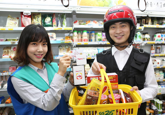 지난해 11월 LG유플러스는 GS리테일과 업무협약을 체결하고 새로운 O2O형 유통 배달 서비스를 선보였다. (사진제공=LG유플러스)