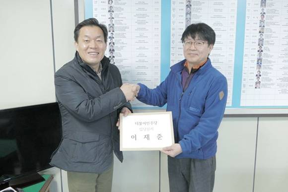 (사진=이재준 후보 사무실 제공)