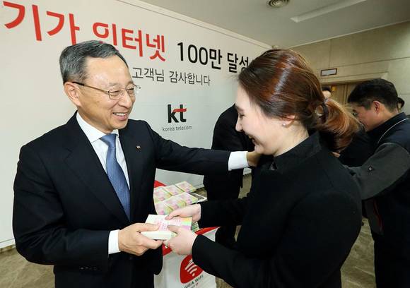 KT 황창규 회장이 4일 오전 KT 분당지사에서 ‘기가 인터넷 고객 100만달성’을 위해 수고한 직원들을 격려하고 있다. (사진제공=KT)