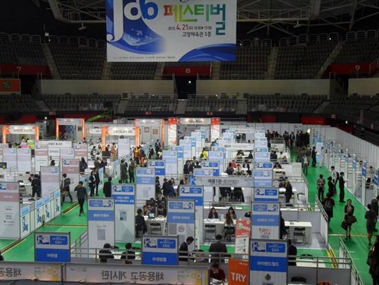 청년드림잡페스티벌이 킨텍스에서 열리고 있다(사진=고양시)