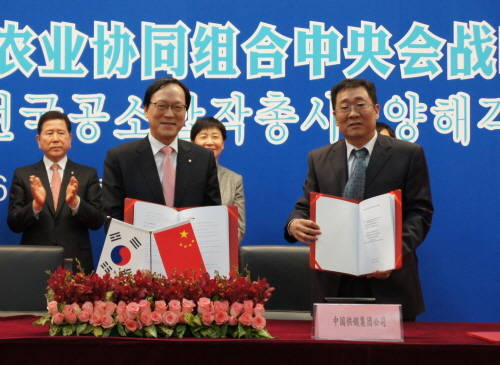 지난 5일 중국 북경에 있는 공소그룹 본사에서 김용환 NH농협금융지주 회장(사진 좌)과 양평루 중국 공소그룹 총경리가 양 그룹간 금융사업 협력을 위한 양해각서(MOU)에 서명하고 기념촬영을 하고 있다. (사진제공=농협금융)