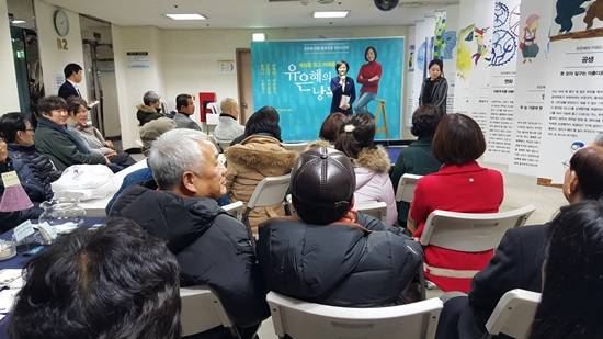 유은혜 더불어민주당 국회의원이 지역구인 일산동구 한양문고에서 진행된 저자사인회에서 인사말을 하고 있다.(사진= 김진부 기자)