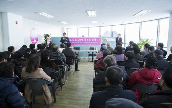 조병국 예비후보 캠프에서 진행된 총선 예상 토크쇼.