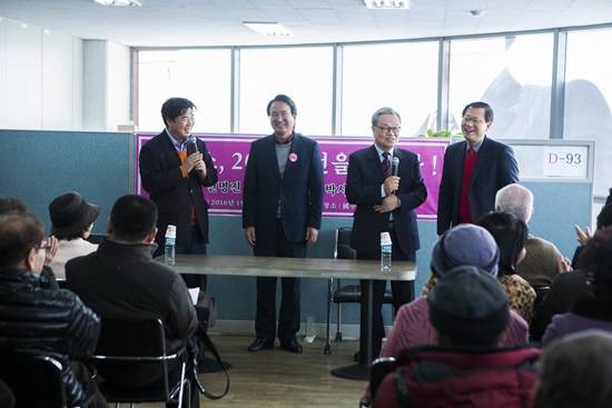 (좌측부터) 고성국 박사, 새누리당 파주갑 조병국 예비후보, 인명진 목사, 새누리당 파주갑 박상길 예비후보.