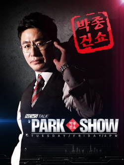 서울경기케이블TV가 총선을 겨냥해 ‘뉴스토크 박종진 쇼’를 신설했다. (사진제공=씨앤앰)