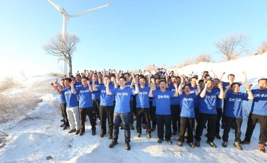 지난 1일 강원도 평창 대관령 소재 선자령 정상에서 우리은행 이광구 은행장(사진 앞줄 가운데)과 임직원 117명이 새해 첫 일출을 바라보며 신년결의를 다지고 있다. (사진제공=우리은행)