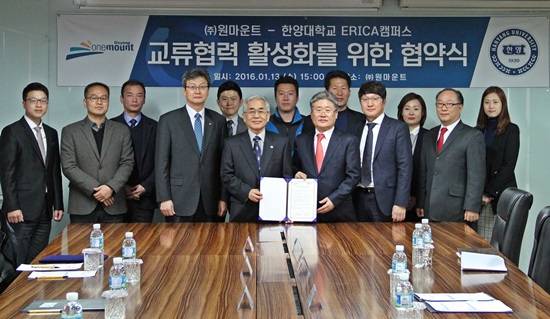 원마운트 배병복 회장(가운데 오른쪽)과 한양대 에리카 캠퍼스가 산학협력 MOU를 맺고 기념촬영하고 있다.(사진= 원마운트)