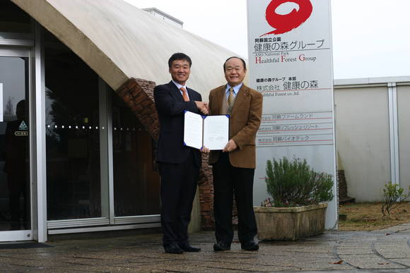 KT 윤경림 미래융합사업추진실장(왼쪽)과 아소팜랜드 키타카와 카츠유키 회장이 스마트팜 테마파크 개발을 위한 업무협약을 체결했다. (사진제공=KT)