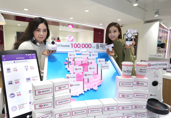 LG유플러스의 홈 IoT 서비스(IoT@home) 가입자가 국내 최초로 10만 가구를 넘어섰다. (사진제공=LG유플러스)