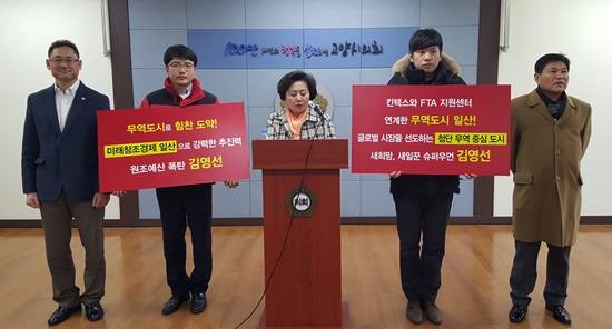 김영선 일산서구 새누리 예비후보가 기자회견을 통해 공약을 발표하고 있다.(사진= 김진부 기자)