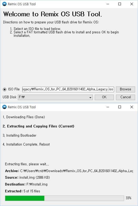 USB 메모리에 리믹스 OS를 설치하는 모습. (사진=CNB포토뱅크)