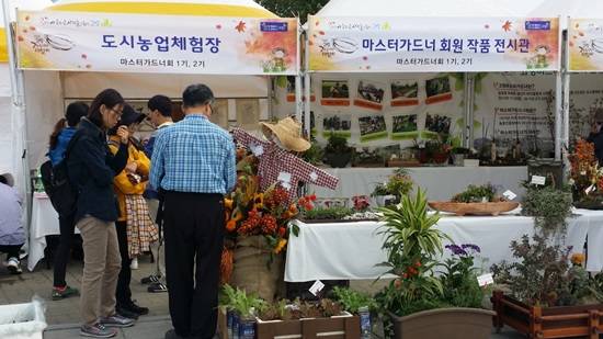 고양시 도시농업 체험장 및 전시관 (사진= 고양시)