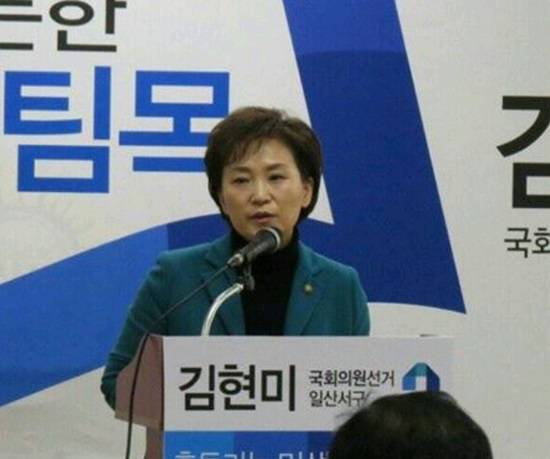 김현미 국회의원이 26일 총선출마 기자회견을 하고 있다.